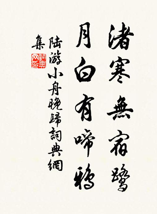 官業詎宜老，倦客志在閒 詩詞名句