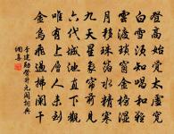 王紫綬詩詞全集_王紫綬古詩文大全