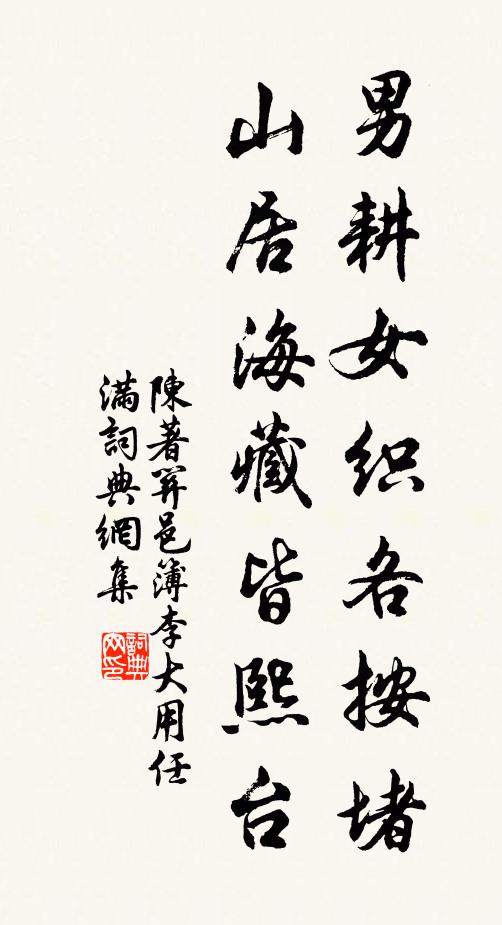 且莫負,曉雲約 詩詞名句