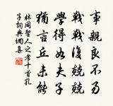 贈嚴維原文_贈嚴維的賞析_古詩文