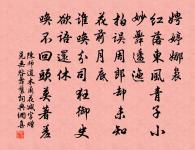 蒙頂茶原文_蒙頂茶的賞析_古詩文