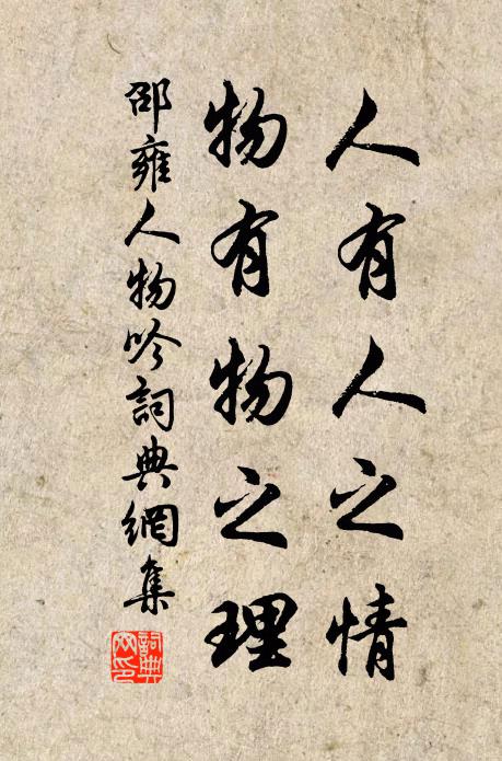 湖上孤村冷欲冰，更堪衰與病相乘 詩詞名句