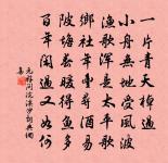 傅欽之學士濟源草堂原文_傅欽之學士濟源草堂的賞析_古詩文