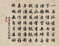 鍾離真人贊原文_鍾離真人贊的賞析_古詩文