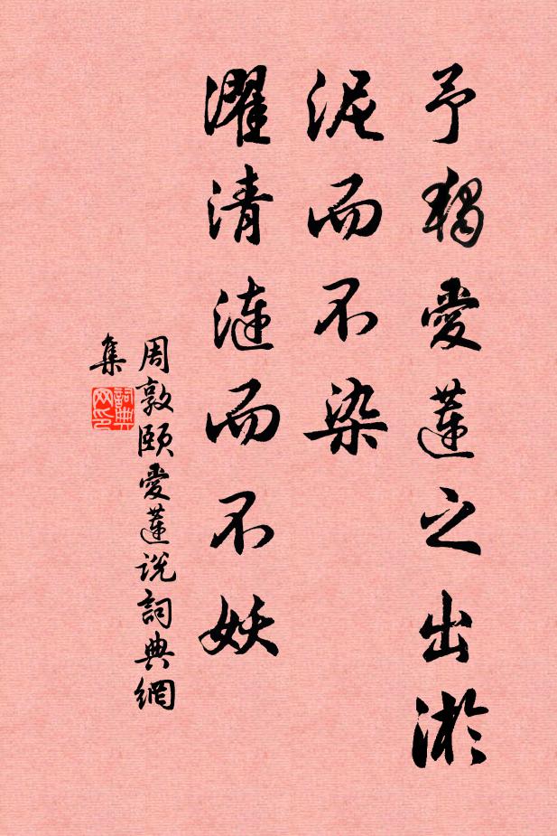蟾宮前後進，一一手間香 詩詞名句