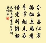 升天行原文_升天行的賞析_古詩文