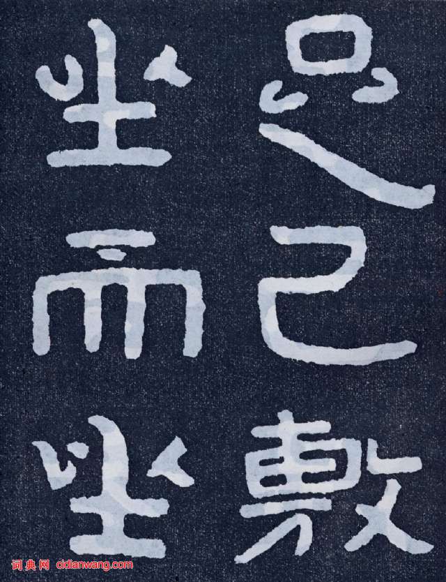 北齊《泰山佛說金剛經》