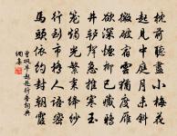 乞出過傳法聞伯齊歸姚江原文_乞出過傳法聞伯齊歸姚江的賞析_古詩文