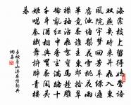 生還北闕誰相引,老向南邦眾所悲 詩詞名句