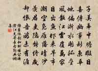 和邃卿張學士暑夕原文_和邃卿張學士暑夕的賞析_古詩文