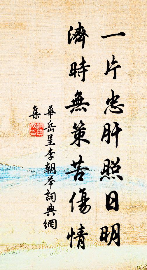 金鞭過南市,紅燭宴西樓 詩詞名句