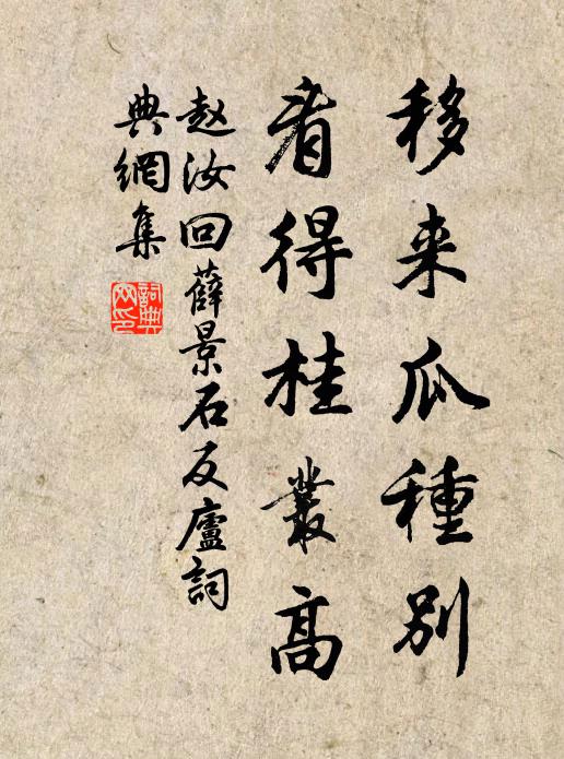 碧落晴分平楚外,青山晚出穆陵西 詩詞名句