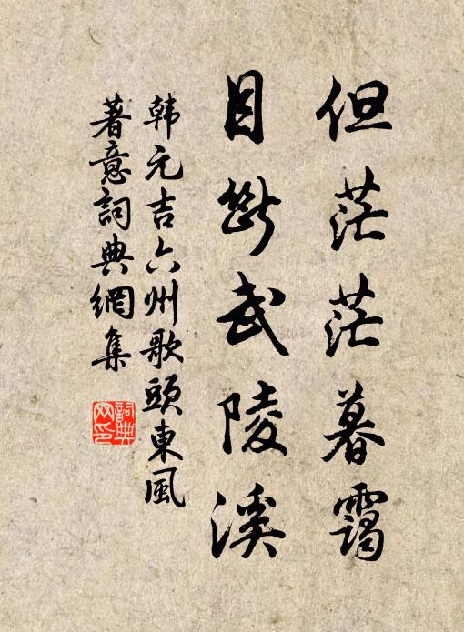 會見金盤紅萬顆,為君痛飲倒酴醿 詩詞名句