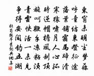 斑竹枝,斑竹枝,淚痕點點寄相思。 詩詞名句