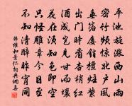 山中遣興五首原文_山中遣興五首的賞析_古詩文