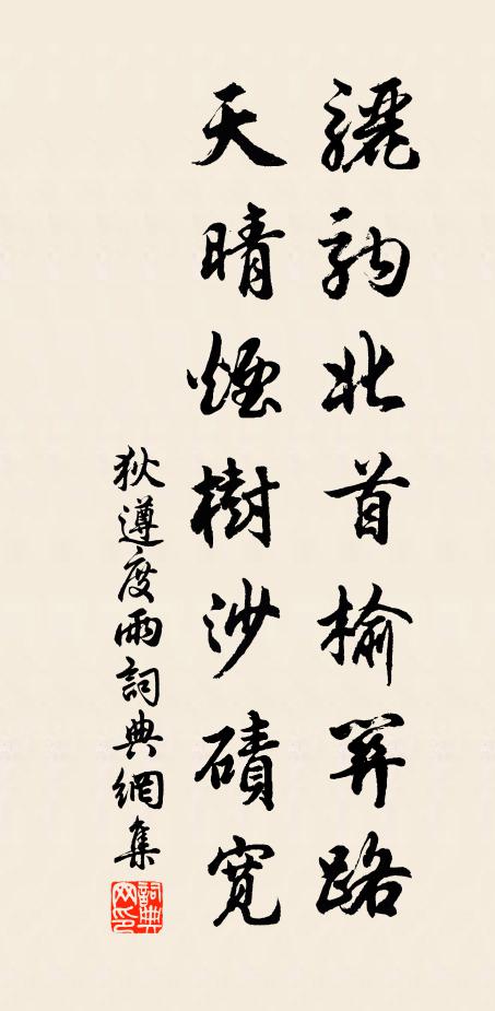 白浪如山海風惡,此時目斷空愁予 詩詞名句