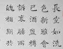南宋瓷印 難得一見(11)_書法作品欣賞