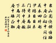 夏日寓居寄友人原文_夏日寓居寄友人的賞析_古詩文