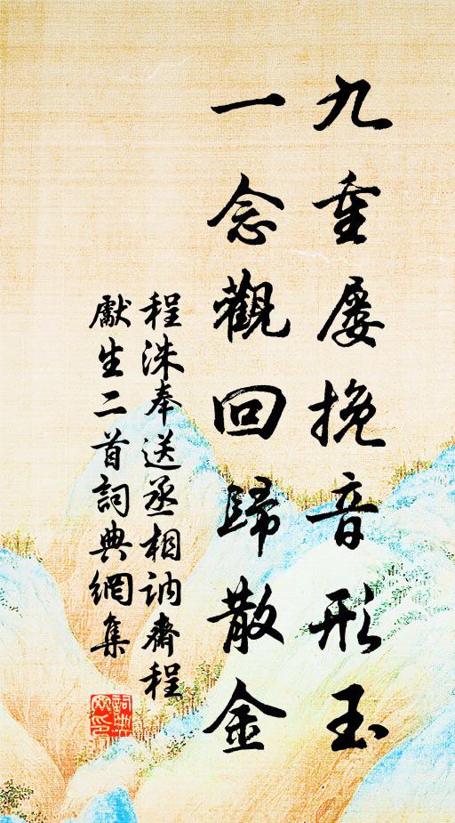 城裡田員外,城西賀秀才 詩詞名句