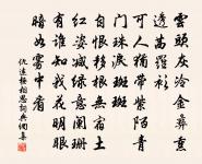 頌古五十七首原文_頌古五十七首的賞析_古詩文