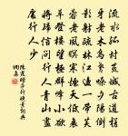 寄令狐郎中原文_寄令狐郎中的賞析_古詩文