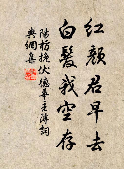 小大近喪，人尚乎由行 詩詞名句