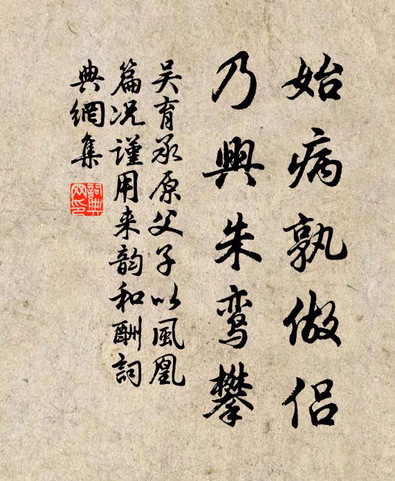 鐘山草堂靈,林壑殊清幽 詩詞名句