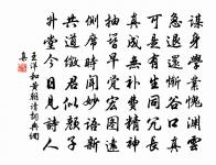 木犀初發呈張功父又和六首原文_木犀初發呈張功父又和六首的賞析_古詩文