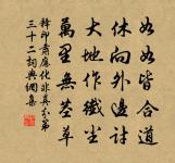 丹崖原文_丹崖的賞析_古詩文