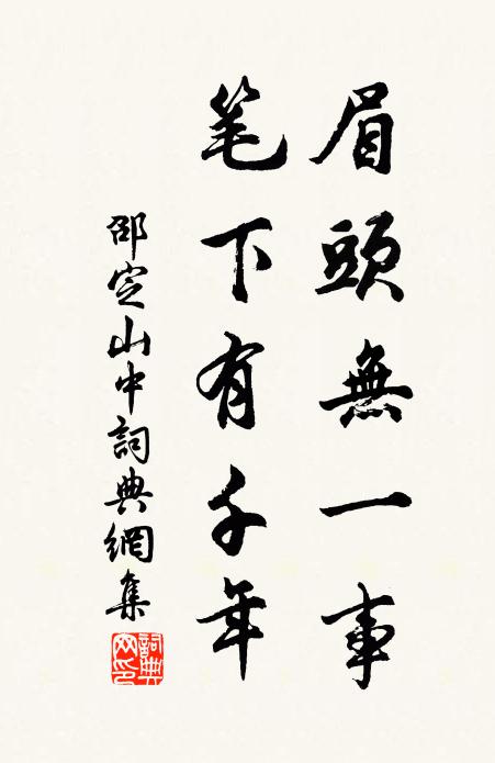 邵定的名句_邵定的詩詞名句_詩詞名句