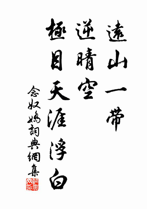 隨款步、花密藏春,聽私語、柳疏嫌月 詩詞名句