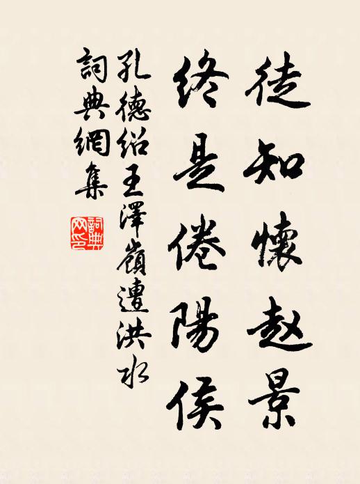 我屋方茅下,君家閩楚交 詩詞名句