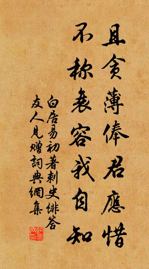 柳村穿窈窕,松澗渡喧豗 詩詞名句