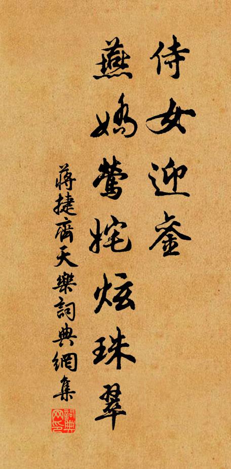 曲直寧相隱，洪纖必自呈 詩詞名句