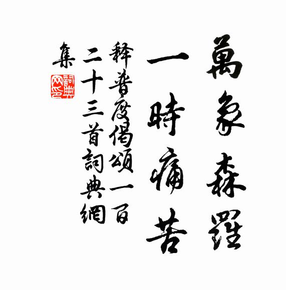 遙知學出神農氏,獨欠書傳太史公 詩詞名句