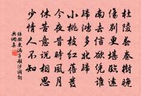 素梅 四五原文_素梅 四五的賞析_古詩文