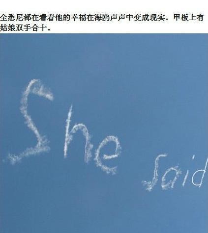 在悉尼海灣大橋上如何求婚 簡直浪漫炸了