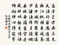 南塘原文_南塘的賞析_古詩文