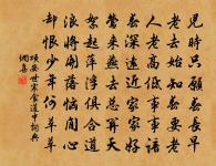 酬白太傅原文_酬白太傅的賞析_古詩文