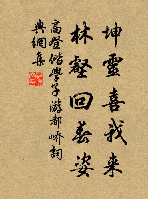 來詩忽作蛟龍吼,三日能令兩耳聾 詩詞名句