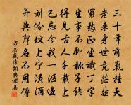 惜花原文_惜花的賞析_古詩文