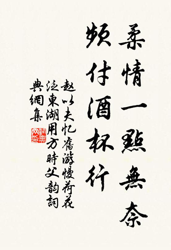 那堪萬事拙，只得長掩關 詩詞名句