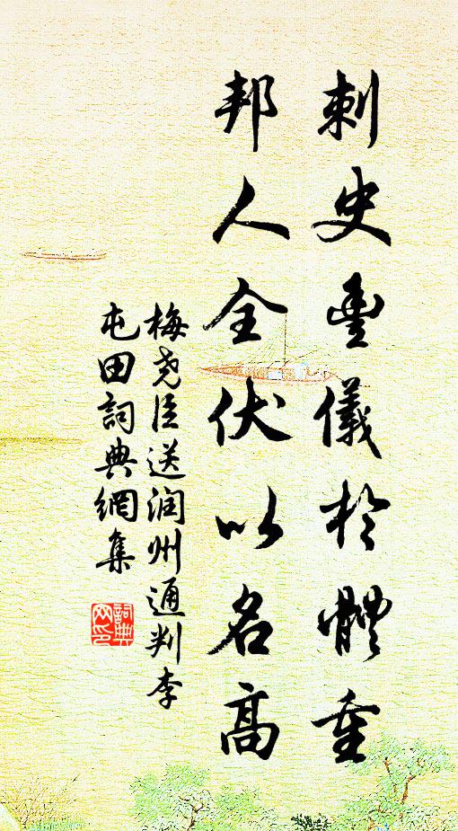 豐猶未至裕，歉亦無能飢 詩詞名句