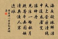 玉圃花飄朵不勻,銀河風急驚砂度 詩詞名句