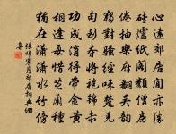 此意今人棄如土,豈但當時沐猴楚 詩詞名句