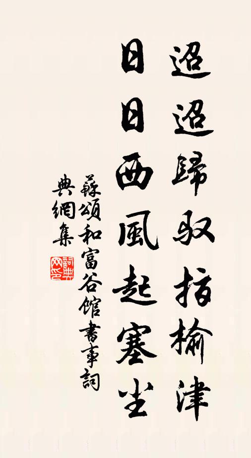 坐久煙嵐開翠壁，夢回雲雨起寒潭 詩詞名句