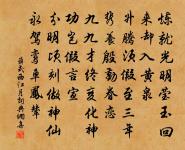 舟中作原文_舟中作的賞析_古詩文