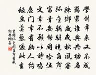 紹興親享明堂二十六首原文_紹興親享明堂二十六首的賞析_古詩文