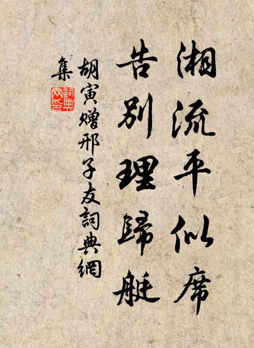 一月行沙磧,三更到鐵門 詩詞名句