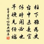 綠波亭原文_綠波亭的賞析_古詩文